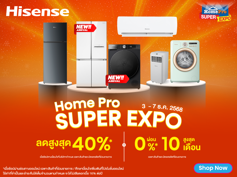 HISENSE SUPER EXPO	